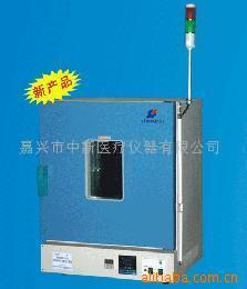 工業(yè)烤箱產(chǎn)品列表 - 007商務(wù)站-全球網(wǎng)上貿(mào)易平臺(tái) - - 第227頁(yè)