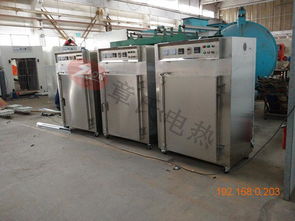 優(yōu)質(zhì)的250度不銹鋼烘箱推薦 250度不銹鋼烘箱價(jià)格價(jià)位,優(yōu)質(zhì)的250度不銹鋼烘箱推薦 250度不銹鋼烘箱價(jià)格價(jià)位生產(chǎn)廠家,優(yōu)質(zhì)的250度不銹鋼烘箱推薦 250度不銹鋼烘箱價(jià)格價(jià)位價(jià)格