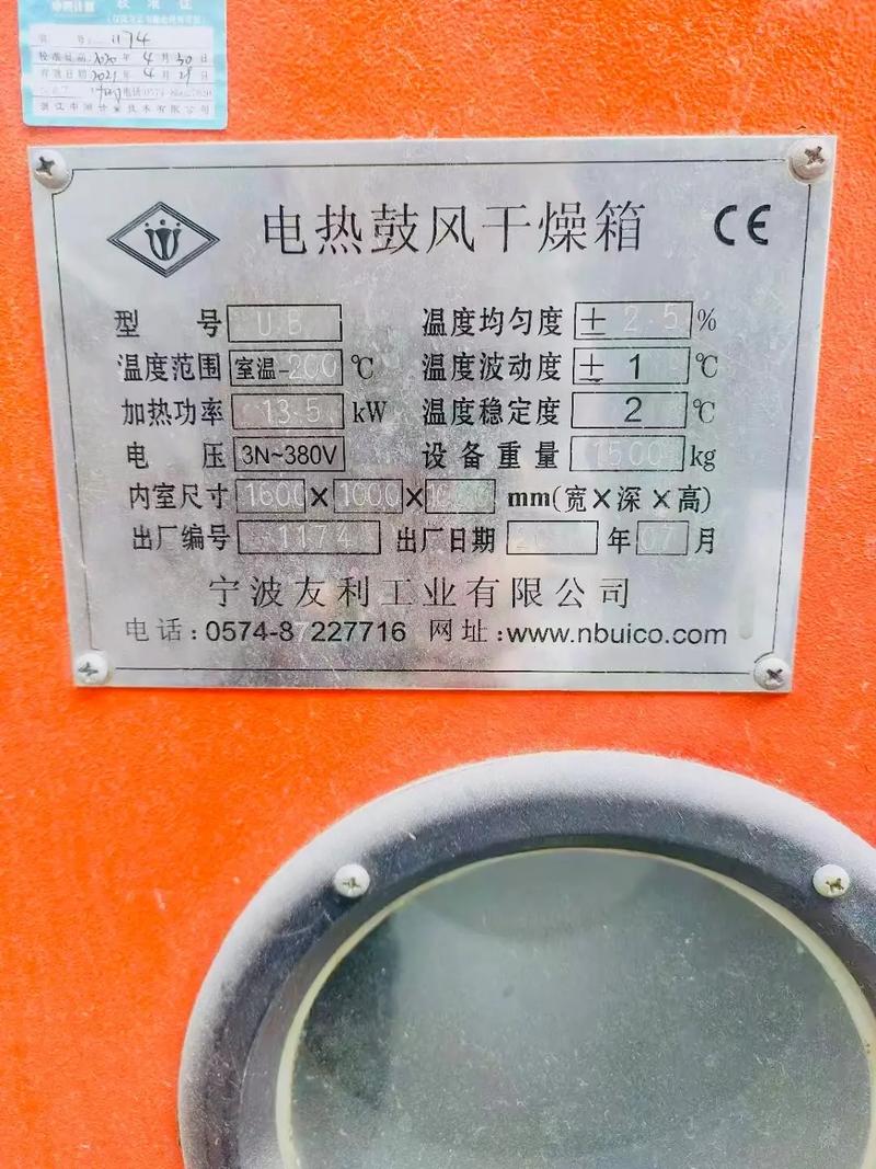 精密烘箱 電熱鼓風(fēng)干燥箱到貨指南與操作要點(diǎn)